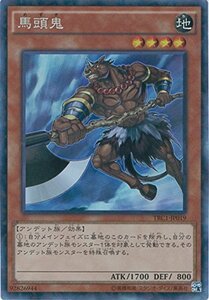 遊戯王カード　TRC1-JP019 馬頭鬼(コレクターズレア）遊戯王アーク・ファイブ [THE RARITY COLLECTION](中古 未使用品)　(shin