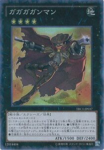 遊戯王カード　TRC1-JP037 ガガガガンマン(コレクターズレア）遊戯王アーク・ファイブ [THE RARITY COLLECTION](中古 未使用品)　(shin