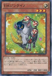 遊戯王カード　SD29-JP011 ＥＭジンライノ(ノーマル）遊戯王アーク・ファイブ [STRUCTURE DECK