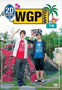 2D LOVE式 WGP in GUAM (通常盤) [DVD](中古 未使用品)　(shin