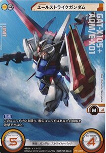 ガンダムクロスウォー/エールストライクガンダム(中古 未使用品)　(shin