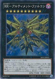 遊戯王カード SHVI-JP053 RR-アルティメット・ファルコン スーパーレア 遊戯王アーク・ファイブ [シャイニ