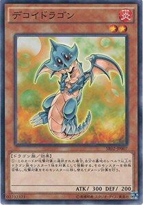 遊戯王カード SR02-JP007 デコイドラゴン ノーマル 遊戯王アーク・ファイブ [STRUCTURE DECK R -巨神竜復活-](中古 未使用品)　(shin