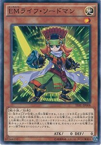 遊戯王カード TDIL-JP008 EMライフ・ソードマン ノーマル 遊戯王アーク・ファイブ [ザ・ダーク・イリュージョン](中古 未使用品)　(shin