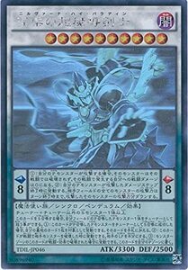 遊戯王OCG 涅槃の超魔導剣士 ホログラフィックレア TDIL-JP046-HR 遊戯王アーク・ファイブ [ザ・ダーク