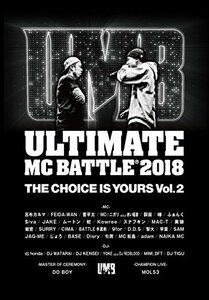 ULTIMATE MC BATTLE2018 THE CHOICE IS YOURS vol.2 [DVD](中古 未使用品)　(shin