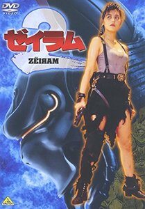 ゼイラム2 [DVD](中古品)　(shin