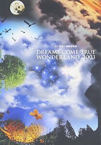 ~史上最強の移動遊園地~ DREAMS COME TRUE WONDERLAND 2003(通常盤) [DVD](中古品)　(shin