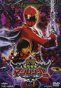 魔法戦隊マジレンジャー VOL.1 [DVD](中古品)　(shin