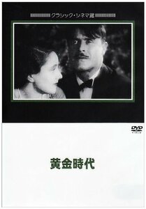 黄金時代 [DVD](中古品)　(shin