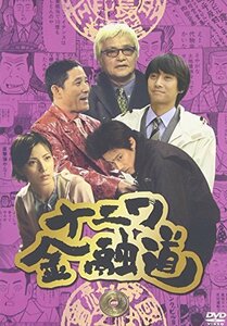 ナニワ金融道 5 [DVD](中古品)　(shin