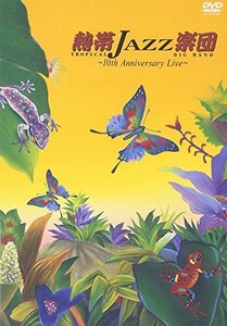 10th Anniversary Live [DVD](中古品)　(shin