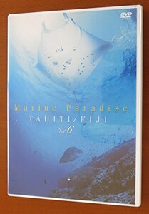 Marine Paradise Vol.6 ~タヒチ/フィジー編~ [DVD](中古品)　(shin