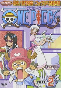 ONE PIECE ワンピース セブンスシーズン 脱出!海軍要塞&フォクシー海賊団篇 piece.2 [DVD](中古品)　(shin