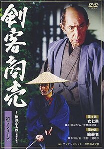 剣客商売 第5シリーズ 第5巻 [DVD](中古品)　(shin