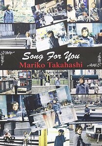 高橋真梨子 Song For You [DVD](中古品)　(shin