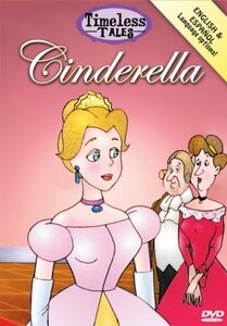 Timeless Tales: Cinderella / [DVD](中古品)　(shin