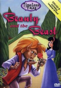 Timeless Tales: Beauty & The Beast [DVD](中古品)　(shin