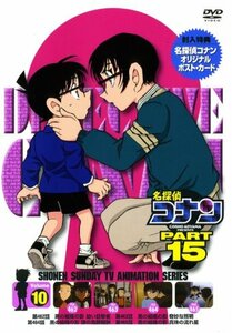 名探偵コナンDVD PART15 vol.10(中古品)　(shin