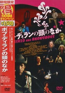 ボブ・ディランの頭の中 [DVD](中古品)　(shin