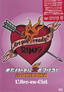 Are you ready? 2007 またハートに火をつけろ!in OKINAWA [DVD](中古品)　(shin