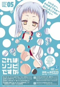 これはゾンビですか？豪華版　第5巻 [DVD](中古品)　(shin