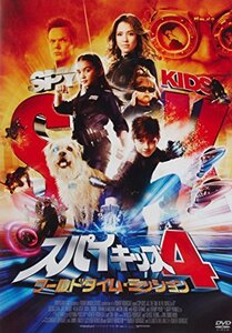 スパイキッズ4:ワールドタイム・ミッション【初回限定生産】 [DVD](中古品)　(shin