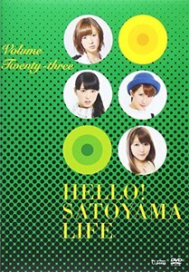 ハロー!SATOYAMAライフ Vol.23 [DVD](中古品)　(shin