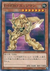 遊戯王カード SD27-JP009 E・HERO エッジマン ノーマル 遊戯王アーク・ファイブ [-HERO's STRIKE-](中古品)　(shin