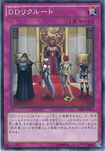 遊戯王カード　 SPRG-JP013 ＤＤリクルート(ノーマル）遊戯王アーク・ファイブ [レイジング・マスターズ](中古品)　(shin