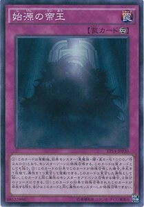 遊戯王カード　 EP14-JP030 始源の帝王(スーパーレア）遊戯王アーク・ファイブ [EXTRA PACK－KNIGHTS OF ORDER－](中古品)　(shin