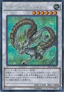 遊戯王カード　TRC1-JP032 ナチュル・パルキオン(シークレットレア）遊戯王アーク・ファイブ [THE RARITY COLLECTION](中古品)　(shin