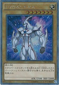 遊戯王カード TRC1-JP003 E・HERO ネオス エクストラシークレットレア 遊戯王アーク・ファイブ [THE RARITY COLLECTIO(中古品)　(shin