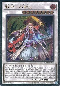 遊戯王OCG 戦神 不知火 アルティメットレア BOSH-JP054-UL 遊戯王アーク・ファイブ [ブレイカーズ・オブ・シャドウ](中古品)　(shin