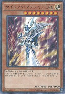 遊戯王カード MB01-JP013 サイレント・マジシャン LV8 ミレニアムレア 遊戯王アーク・ファイブ [MILLENNIUM BOX GOLD (中古品)　(shin