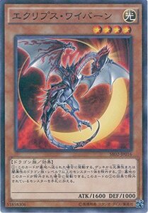 遊戯王OCG エクリプス・ワイバーン パラレル仕様 SR02-JP016-P 遊戯王アーク・ファイブ [STRUCTURE DECK R -巨神竜復 (中古品)　(shin