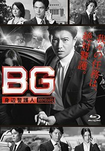 BG ~身辺警護人~ Blu-ray BOX(中古品)　(shin