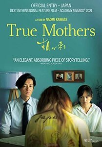 True Mothers [DVD](中古品)　(shin