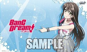 ヴァイスシュヴァルツ/特製ラバーマット花園たえ/BanG Dream!(未使用品)　(shin