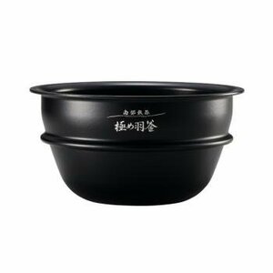 象印部品：なべ/B460-6B小容量圧力IH炊飯ジャー用(中古 未使用品)　(shin