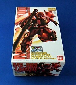 【ガンプラEXPO限定】 MG 1/100 MS-06S シャア専用ザクVer.2.0 エクストラフィニッシュバージョン《プラモデル》(中古 未使用品)　(shin