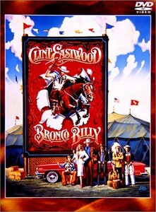 ブロンコ・ビリー [DVD](中古品)　(shin