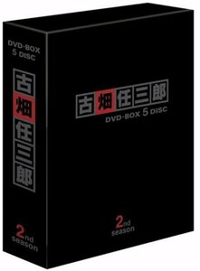 古畑任三郎 2nd season DVD-BOX(中古品)　(shin