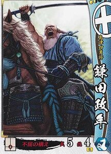 戦国大戦 V1.2-島津010)C鎌田政年(中古品)　(shin