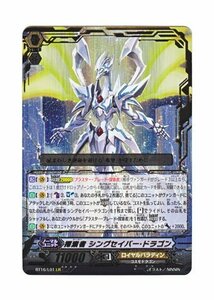 ヴァンガード 日本語版 BT16/L01 探索者 シングセイバー・ドラゴン (LR)(中古 未使用品)　(shin