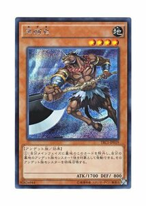 遊戯王 日本語版 TRC1-JP019 Mezuki 馬頭鬼 (シークレットレア)(中古品)　(shin