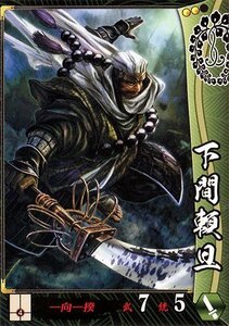 戦国大戦 V1.1-本願寺010)UC下間頼旦(中古品)　(shin