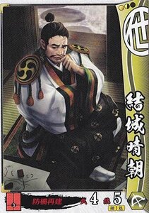 戦国大戦 V1.2-他061)C結城晴朝(中古品)　(shin