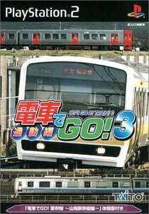 【中古 良品】 電車でGO!3 通勤編　(shin