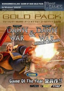 WARHAMMER 40000:Dawn of War Gold日本語版(中古品)　(shin